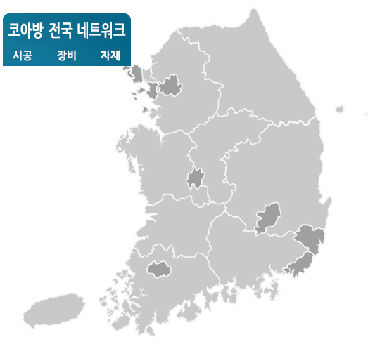 구 코아방 홈페이지와 동일한 전국 지역 선택 지도